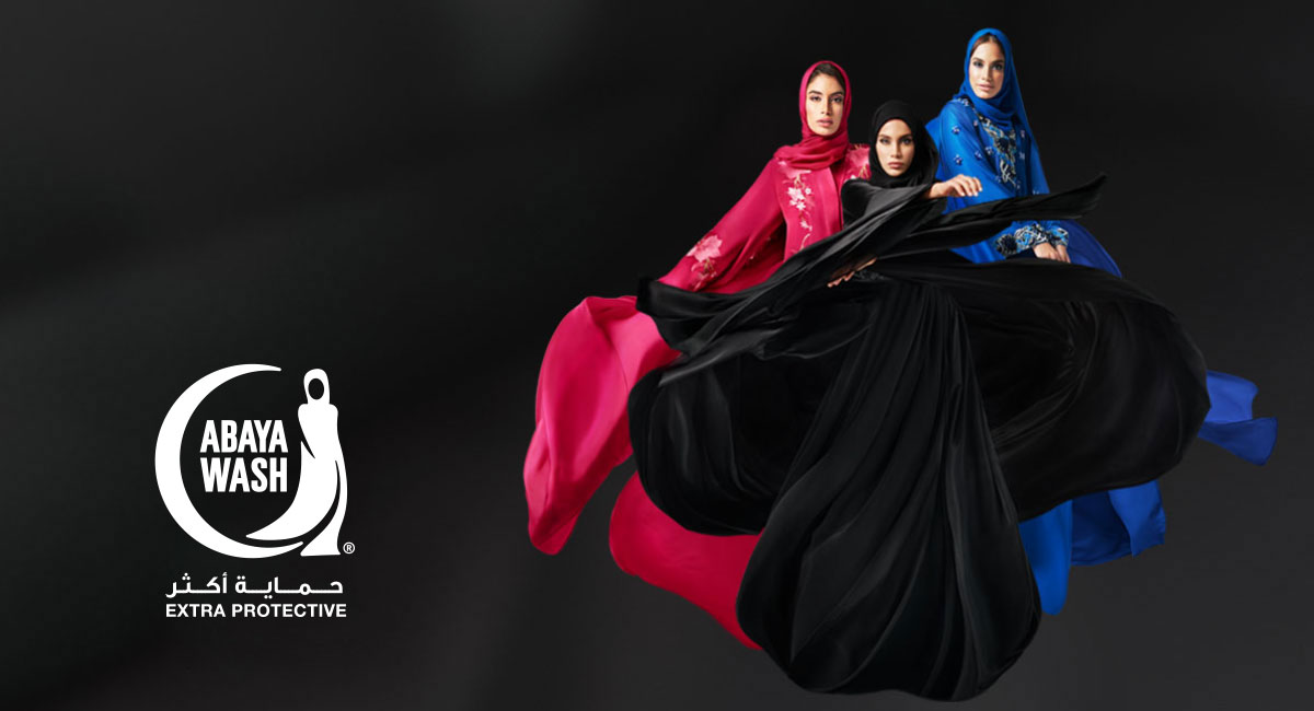 غسل العباءة
